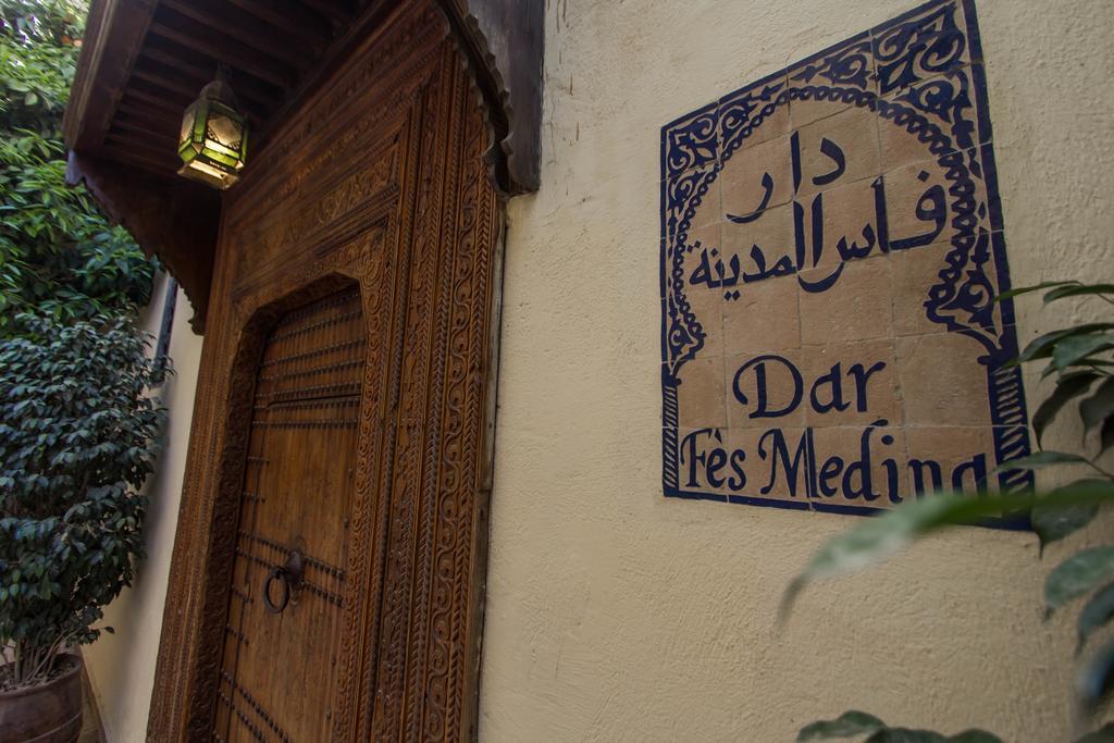 Dar Fes Medina Ziat Hotel Exterior foto